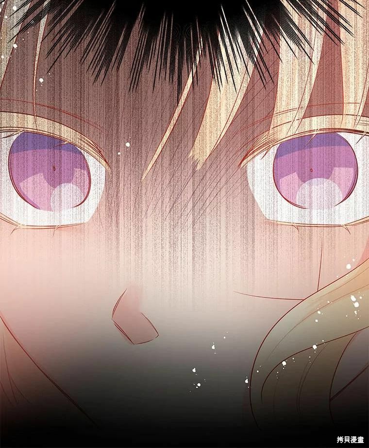 请不要把情感托付于书中 第37话 第27页