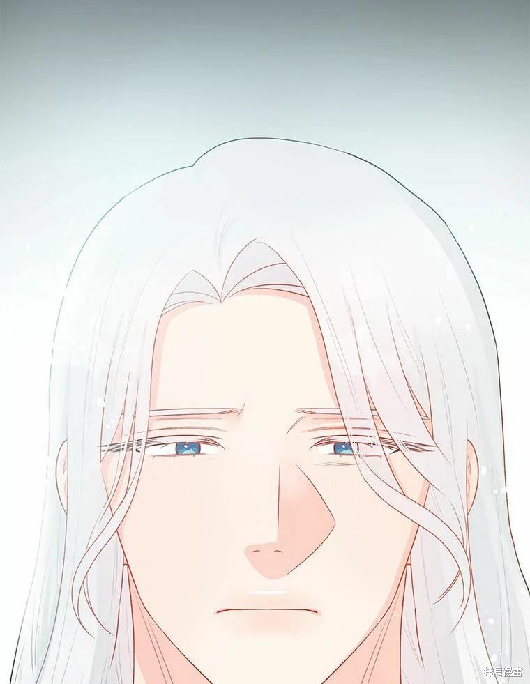请不要把情感托付于书中 第37话 第30页