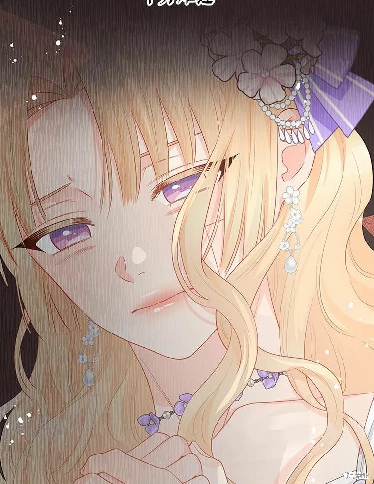 请不要把情感托付于书中 第37话 第38页