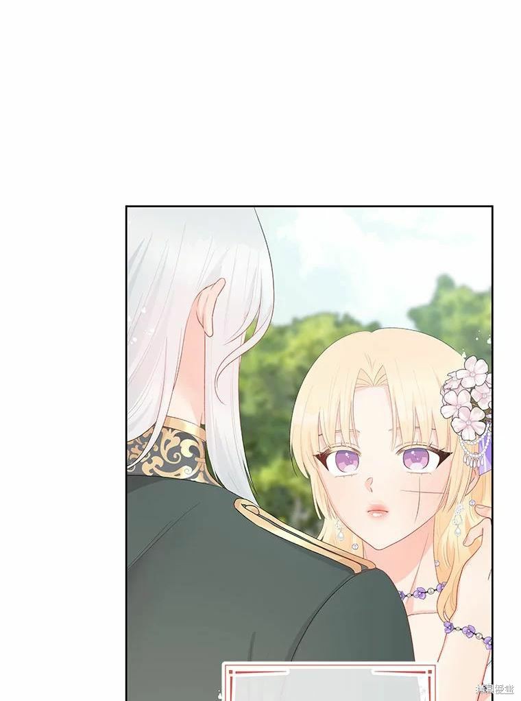 请不要把情感托付于书中 第37话 第42页