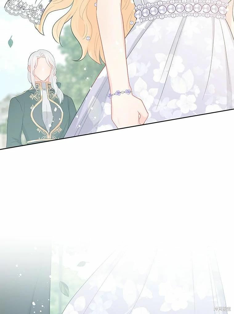 请不要把情感托付于书中 第37话 第56页