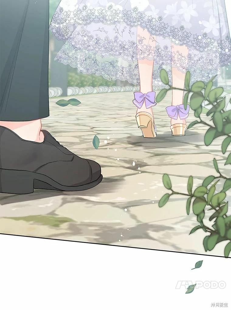 请不要把情感托付于书中 第37话 第57页