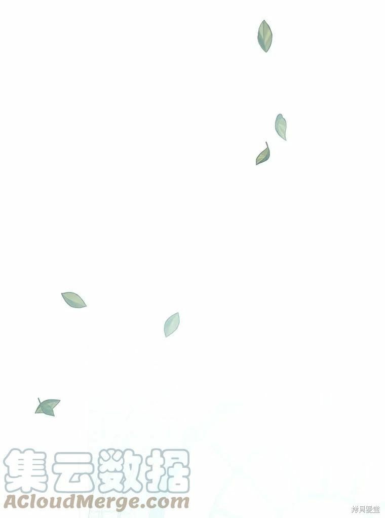请不要把情感托付于书中 第37话 第58页