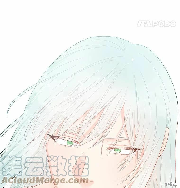 请不要把情感托付于书中 第37话 第61页