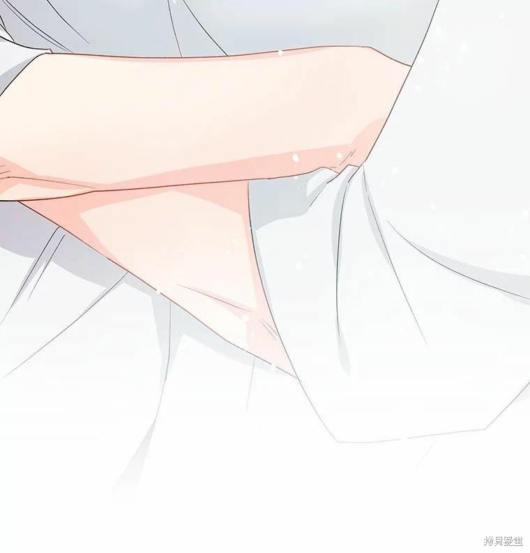 请不要把情感托付于书中 第37话 第63页