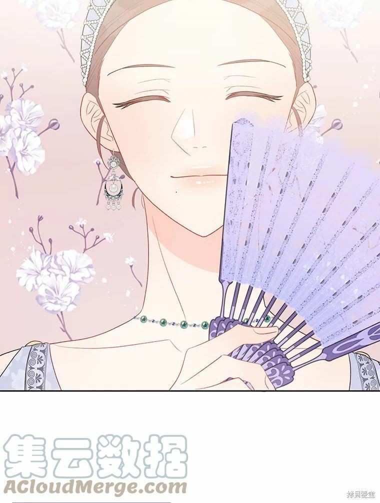 请不要把情感托付于书中 第37话 第73页