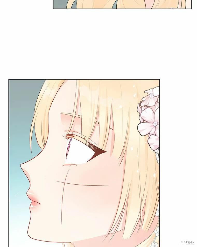 请不要把情感托付于书中 第37话 第9页
