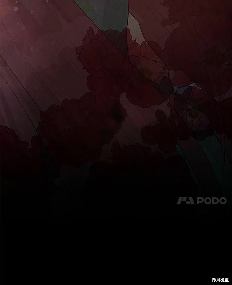 请不要把情感托付于书中 第37话 第92页