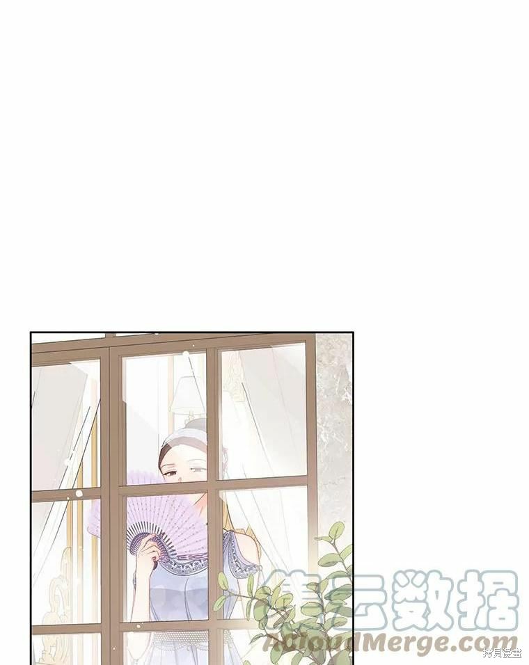 请不要把情感托付于书中 第38话 第1页