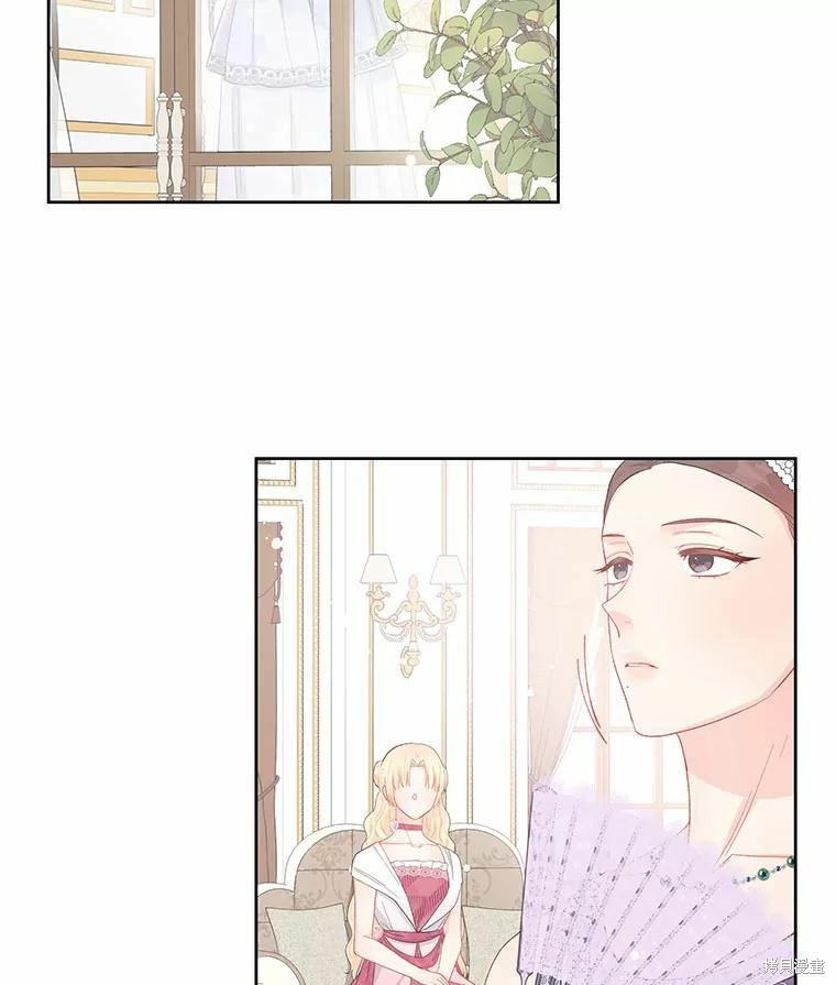 请不要把情感托付于书中 第38话 第2页