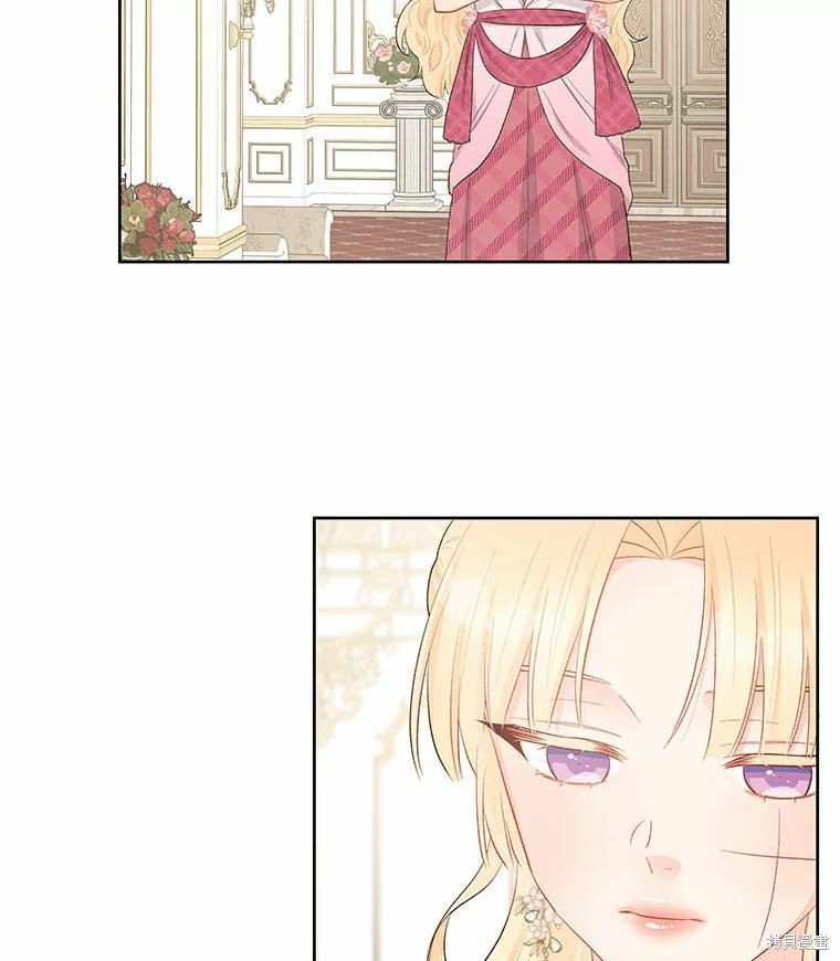 请不要把情感托付于书中 第38话 第36页