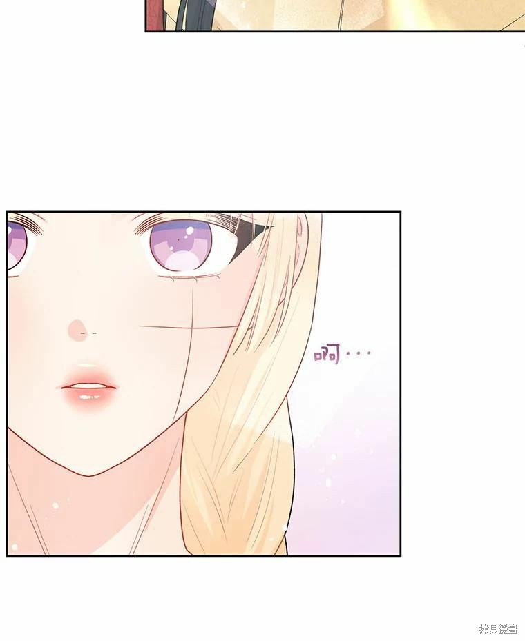 请不要把情感托付于书中 第38话 第58页