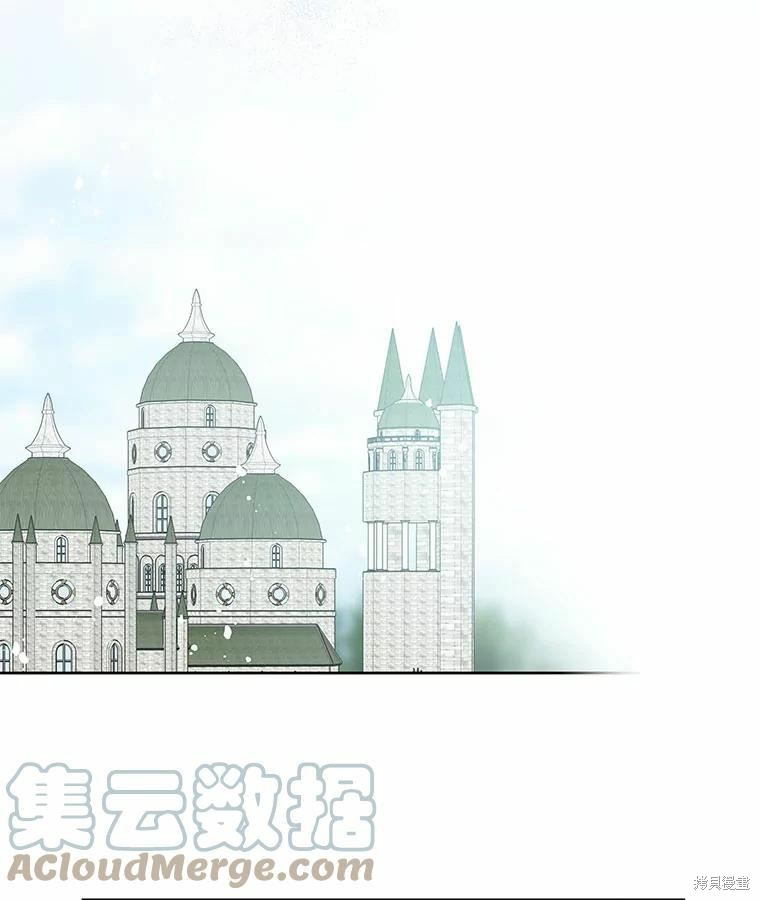 请不要把情感托付于书中 第38话 第69页