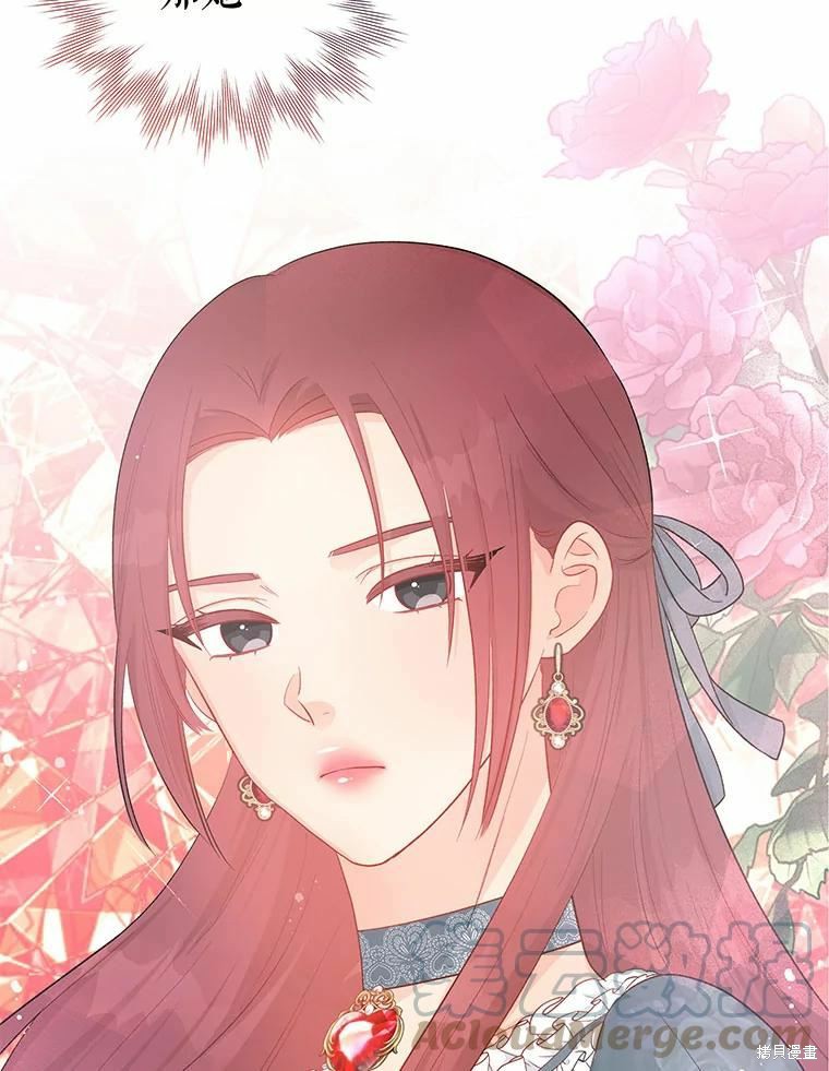 请不要把情感托付于书中 第39话 第21页