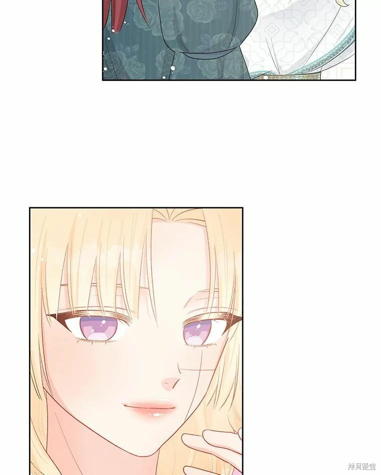 请不要把情感托付于书中 第39话 第53页
