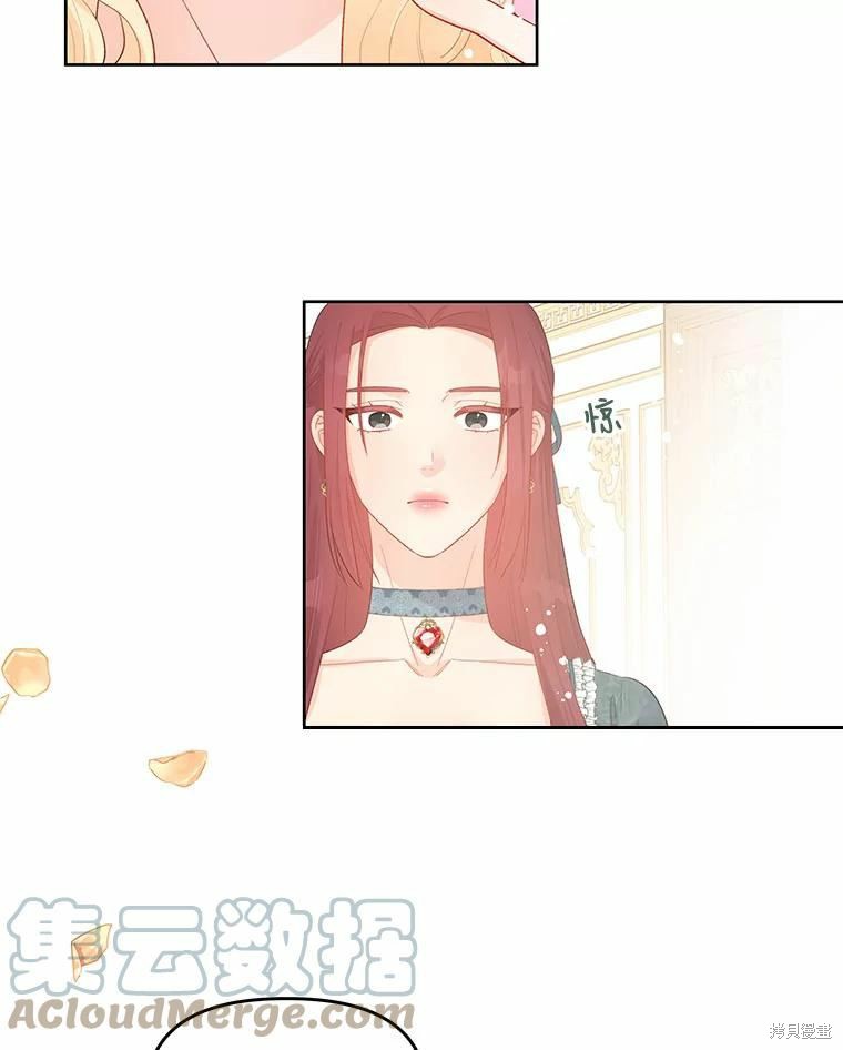 请不要把情感托付于书中 第39话 第54页