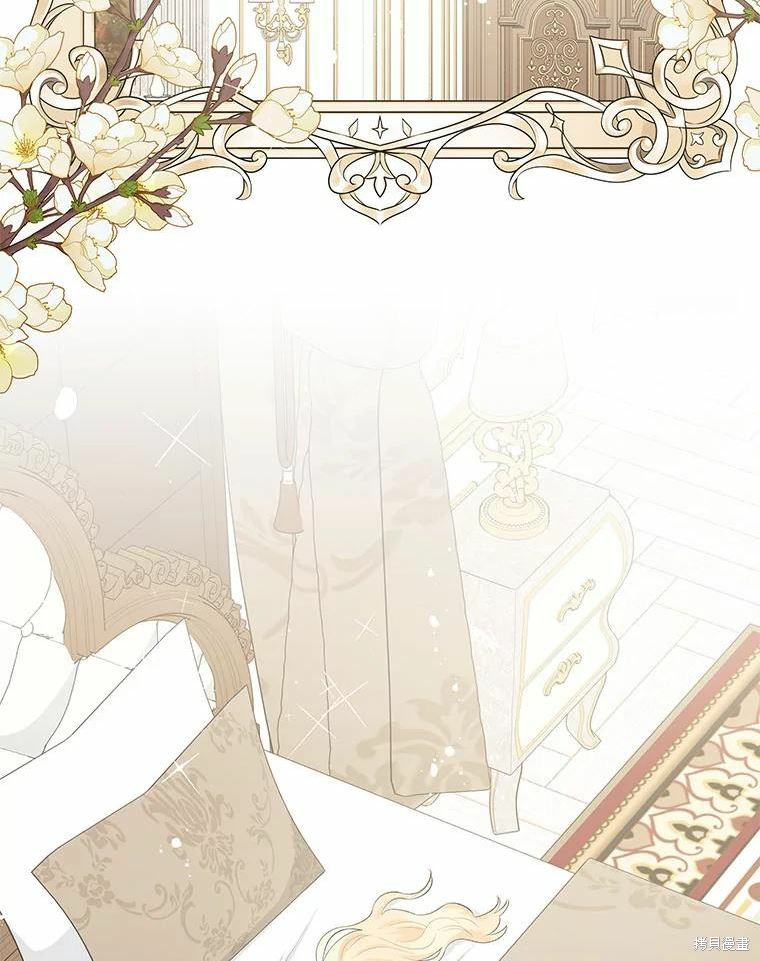 请不要把情感托付于书中 第40话 第2页