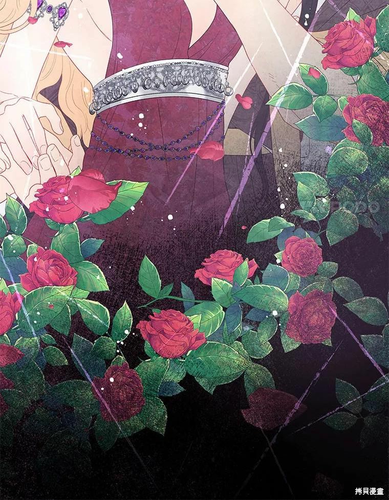 请不要把情感托付于书中 第40话 第14页