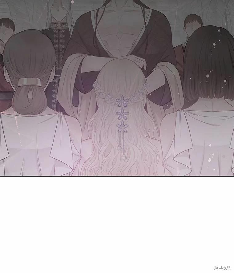 请不要把情感托付于书中 第40话 第17页