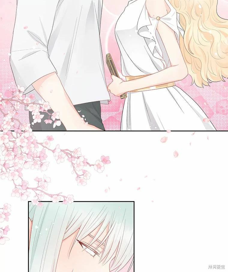 请不要把情感托付于书中 第40话 第24页