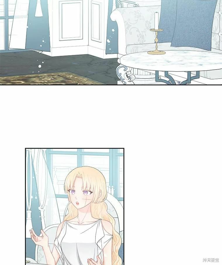 请不要把情感托付于书中 第40话 第27页