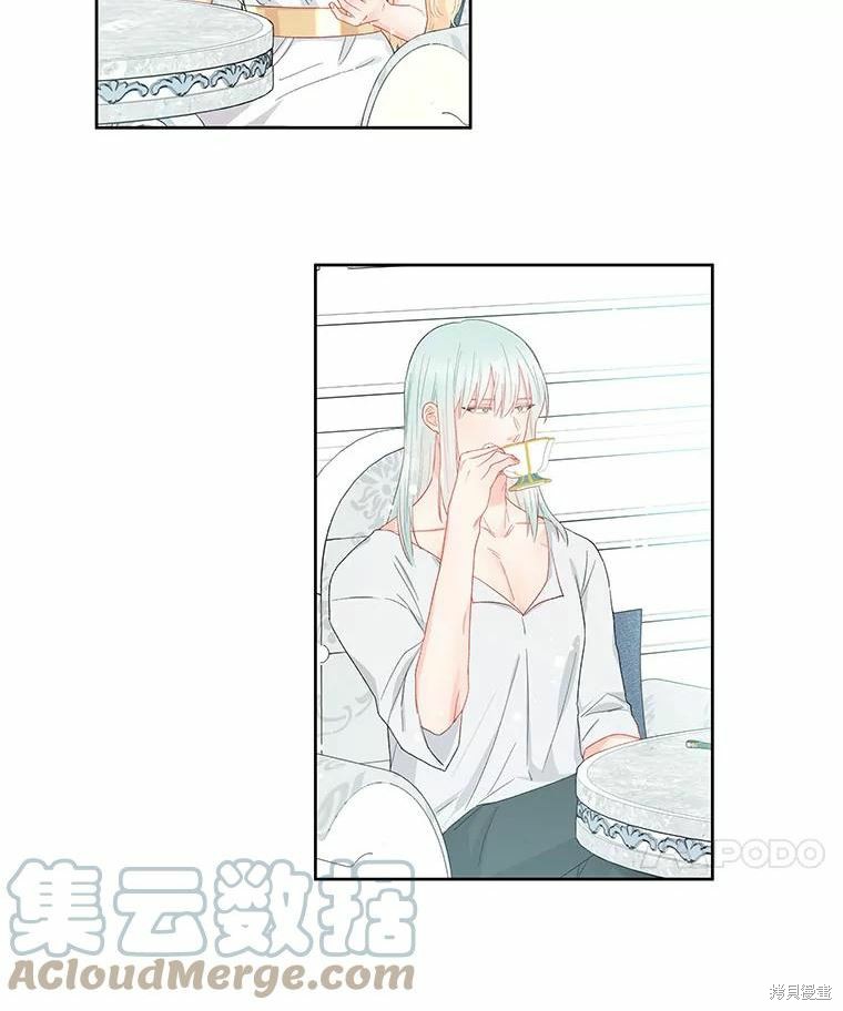 请不要把情感托付于书中 第40话 第28页