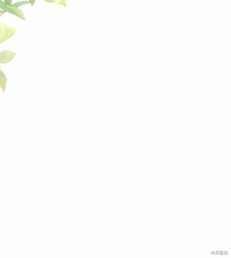 请不要把情感托付于书中 第40话 第81页