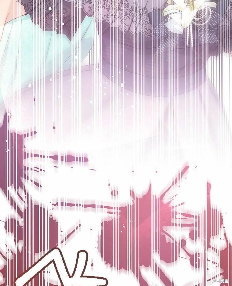 请不要把情感托付于书中 第41话 第46页