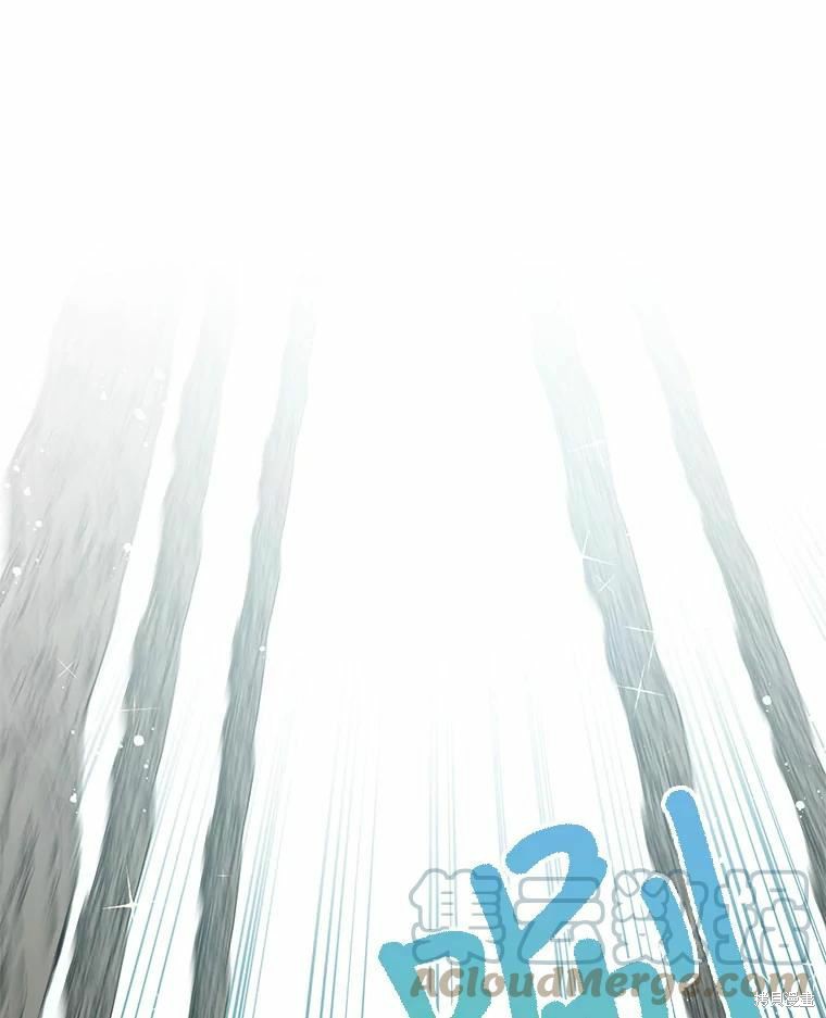 请不要把情感托付于书中 第41话 第48页