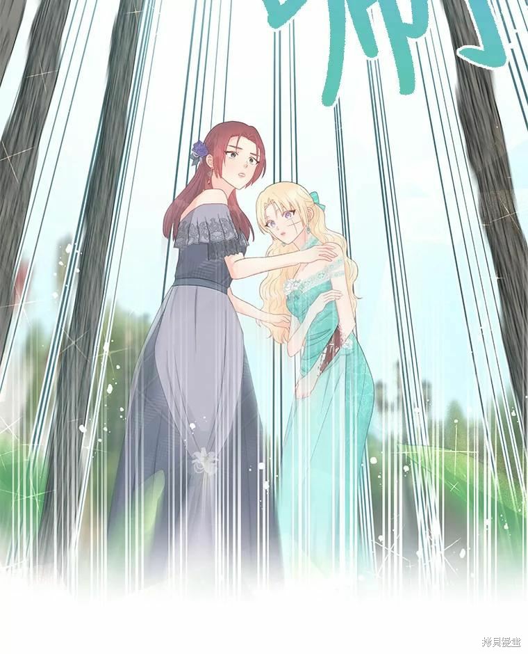 请不要把情感托付于书中 第41话 第49页