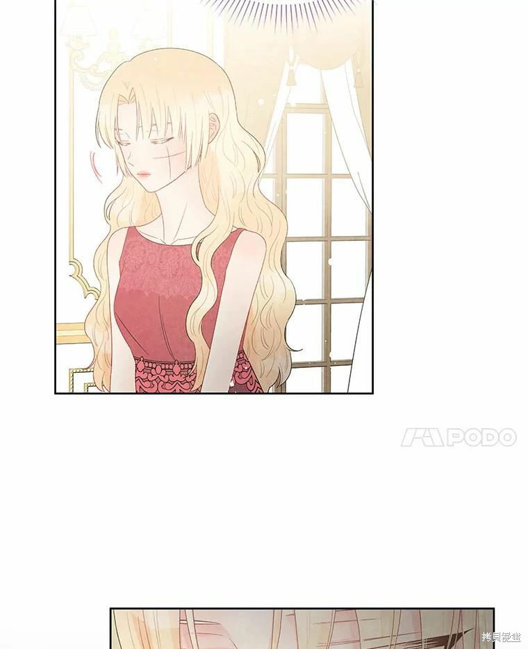 请不要把情感托付于书中 第41话 第67页