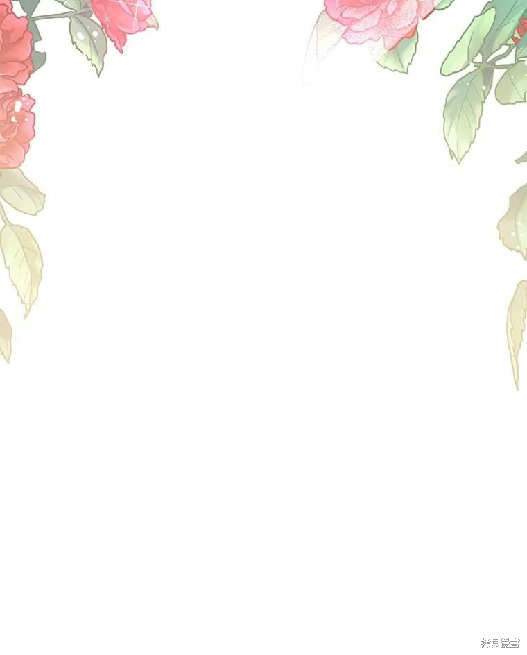请不要把情感托付于书中 第42话 第103页