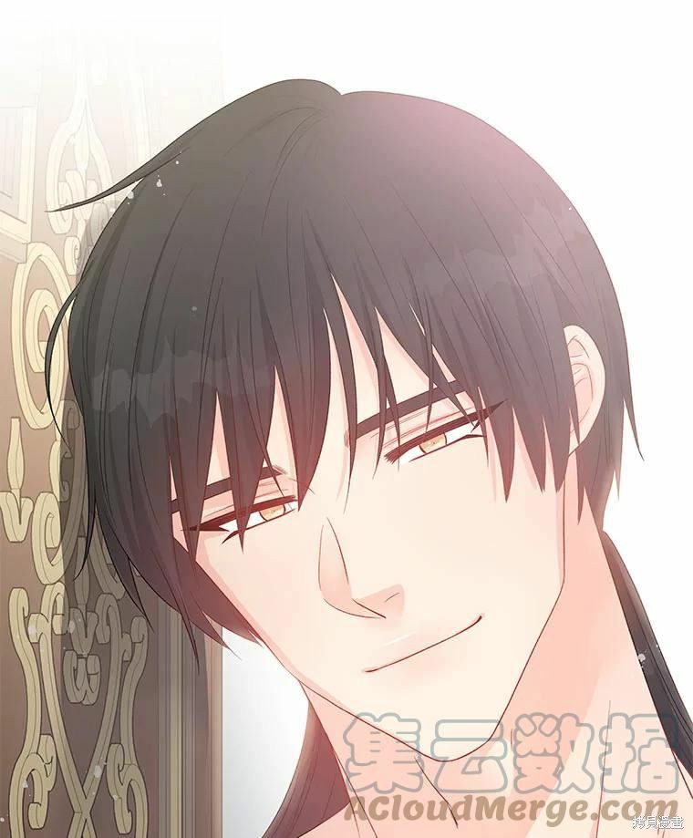 请不要把情感托付于书中 第42话 第84页