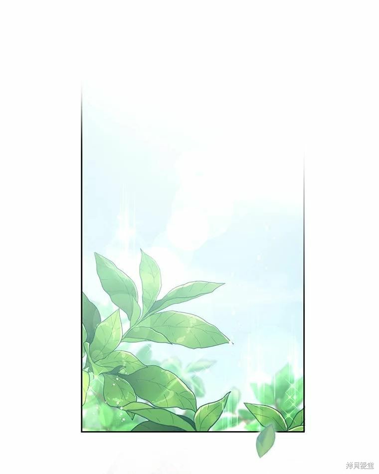 请不要把情感托付于书中 第43话 第2页