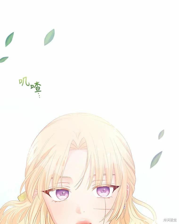 请不要把情感托付于书中 第43话 第5页