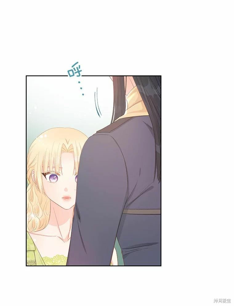 请不要把情感托付于书中 第43话 第57页