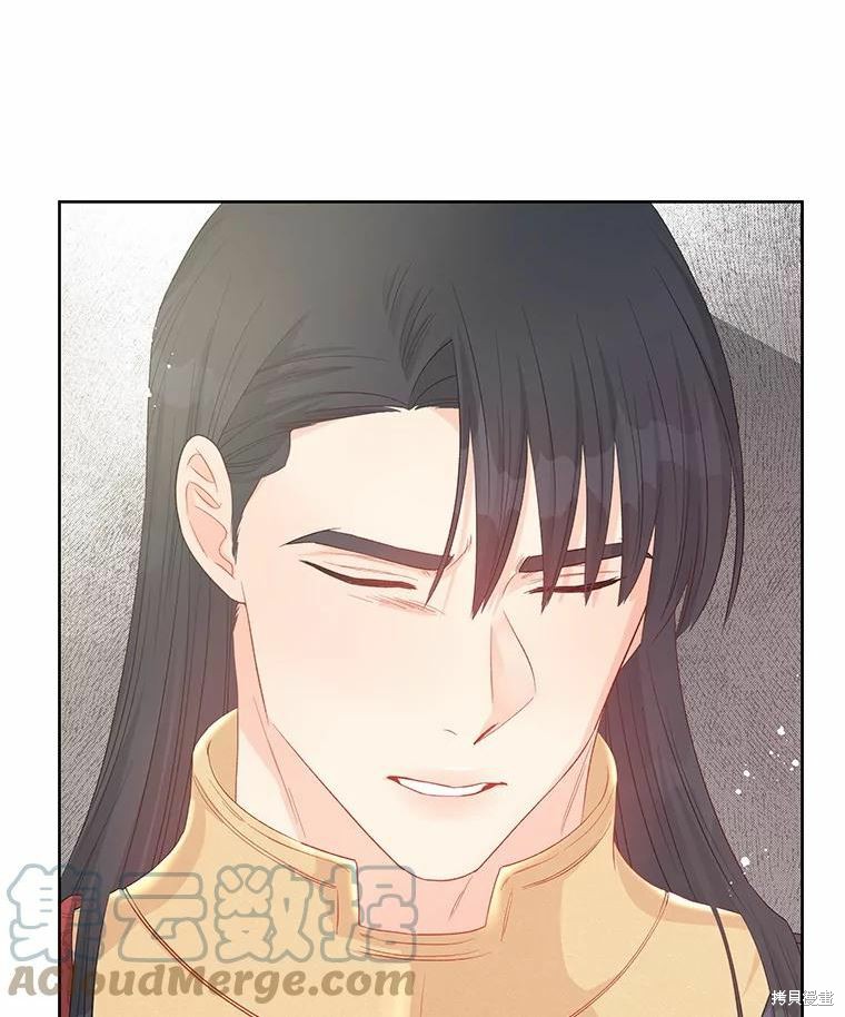 请不要把情感托付于书中 第43话 第64页