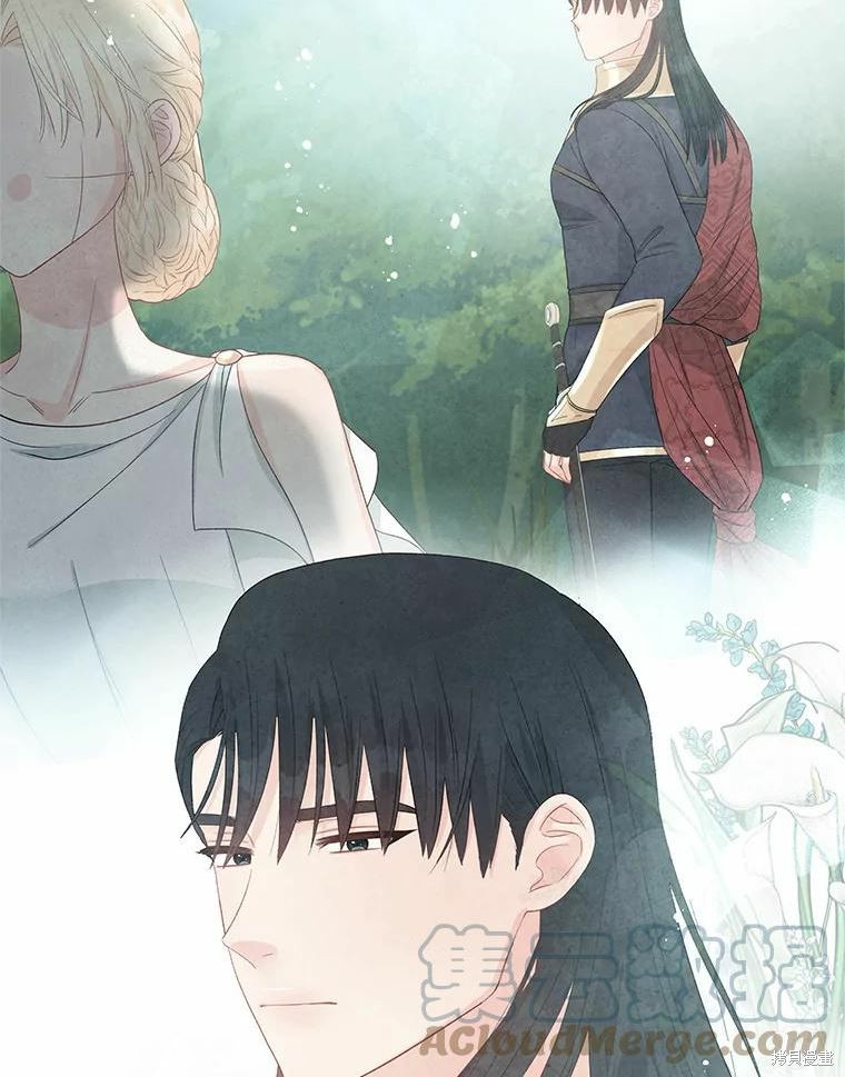 请不要把情感托付于书中 第43话 第88页