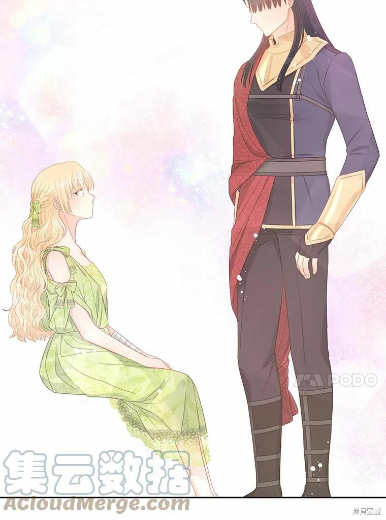 请不要把情感托付于书中 第44话 第13页