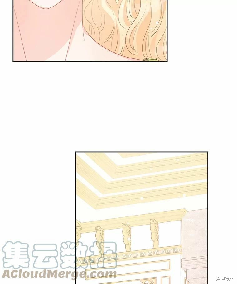 请不要把情感托付于书中 第44话 第16页