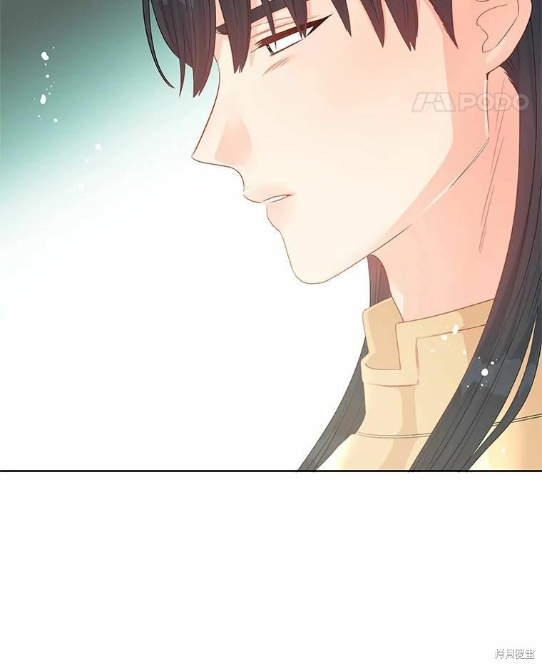 请不要把情感托付于书中 第44话 第41页