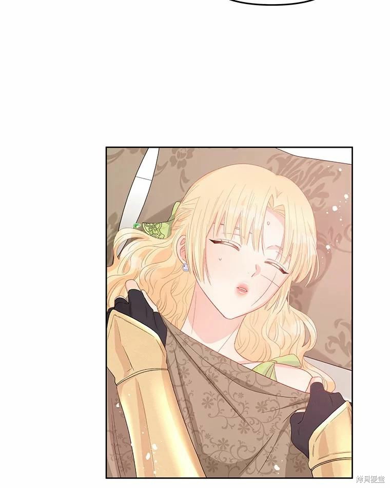 请不要把情感托付于书中 第44话 第71页