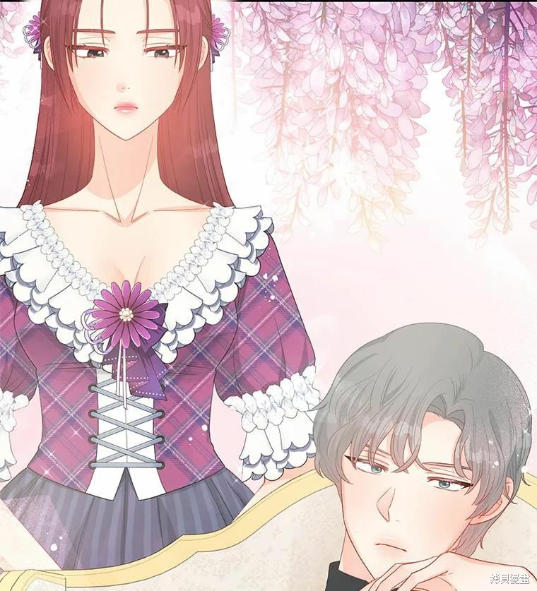请不要把情感托付于书中 第44话 第89页