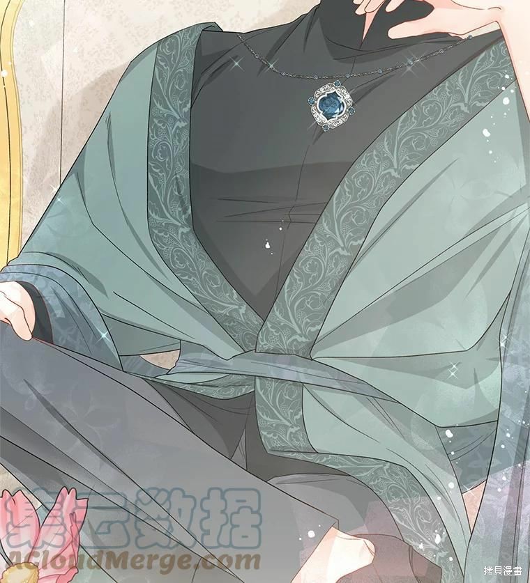 请不要把情感托付于书中 第44话 第90页
