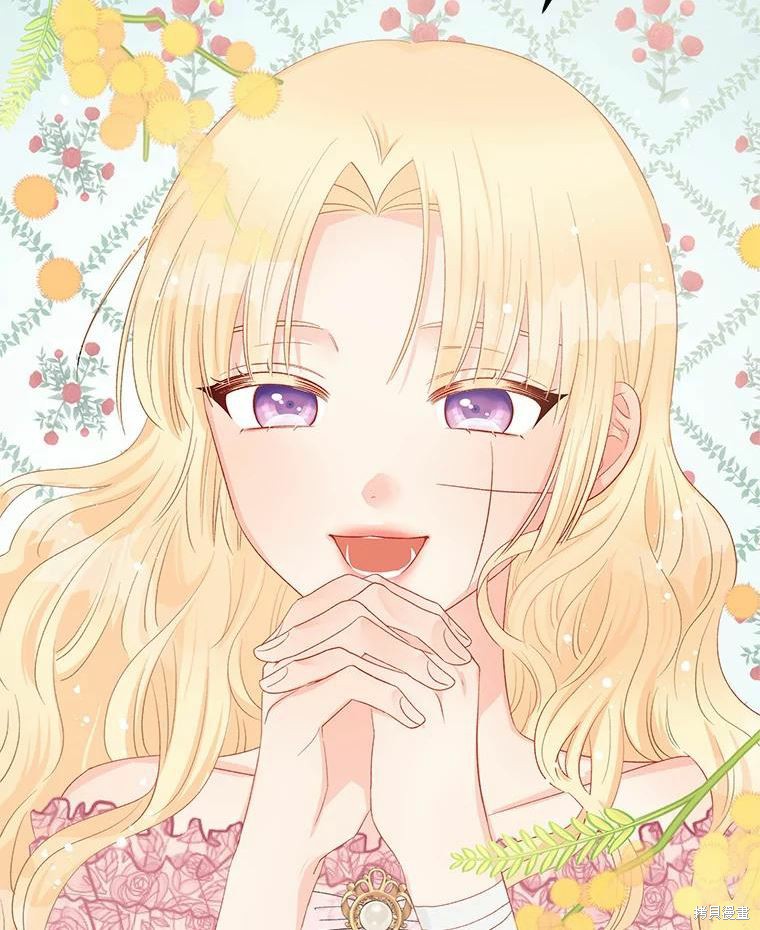 请不要把情感托付于书中 第45话 第43页