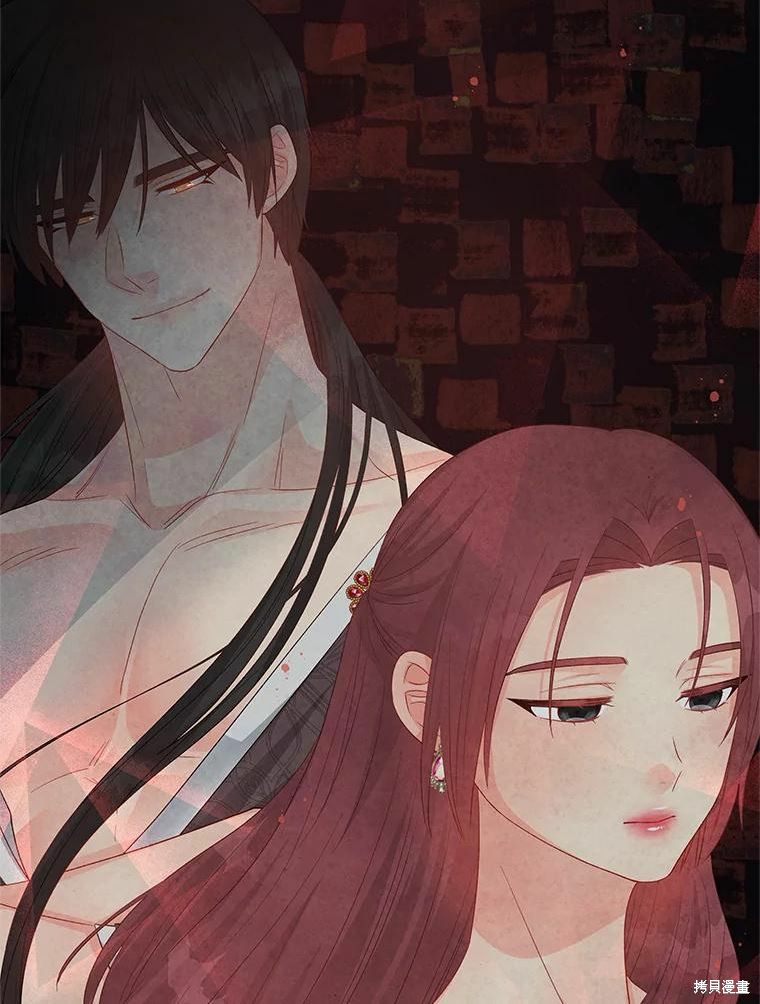 请不要把情感托付于书中 第45话 第47页