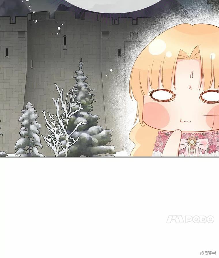 请不要把情感托付于书中 第45话 第68页