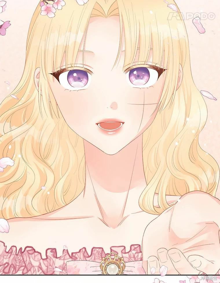 请不要把情感托付于书中 第45话 第82页