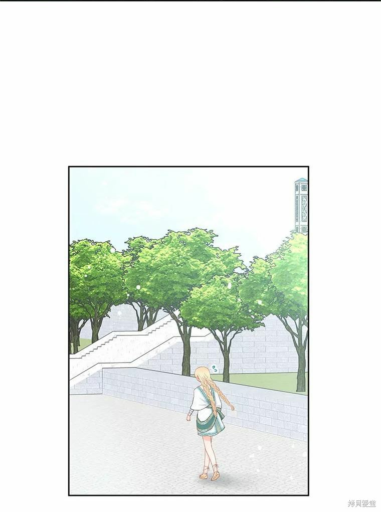 请不要把情感托付于书中 第46话 第28页