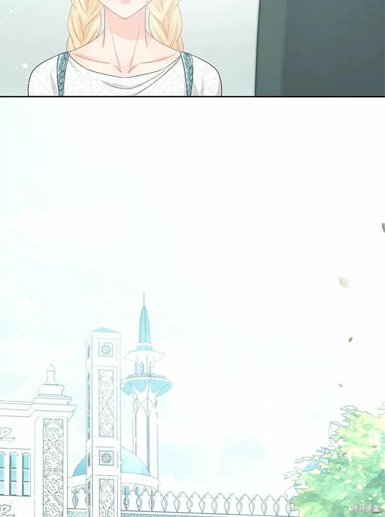 请不要把情感托付于书中 第46话 第31页